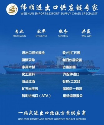 南非海鮮進(jìn)口香港國(guó)際機(jī)場(chǎng)報(bào)關(guān)代理服務(wù)全解析