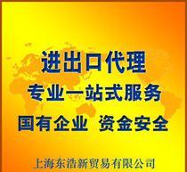 外貿結算與通關全攻略 詳解主流付款方式與代理報關服務