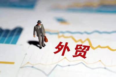 進(jìn)出口經(jīng)營(yíng)權(quán)辦理指南與代理費(fèi)用解析