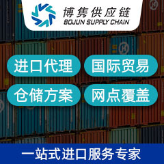 進(jìn)出口報(bào)關(guān)費(fèi)與代理費(fèi)的正確會(huì)計(jì)科目歸屬