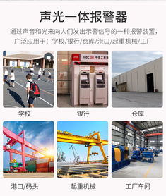 聲光報(bào)警器的無聲吶喊 每一段脈沖都在等待未知?dú)w途