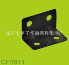 陸豐市甲子華南家具配件廠 品牌直銷鐵角碼CF5911，打造家具連接的硬核力量